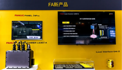 智能造未来，北京发那科CNC产品销售量突破百万台